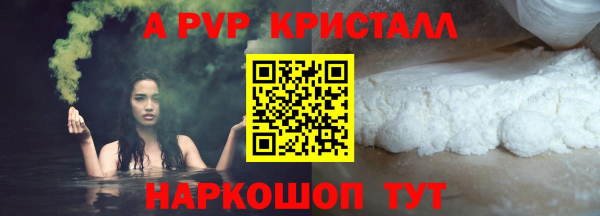 А ПВП СК КРИС Заволжье