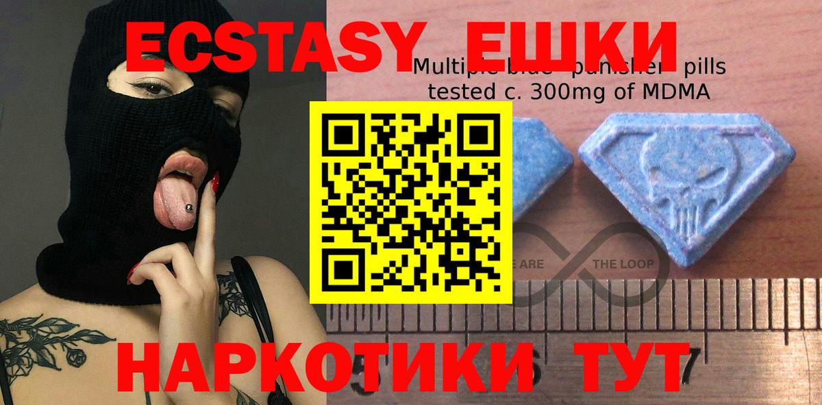 omg ССЫЛКА  Экстази 99%  Вход с VPN  Заволжье  Ecstasy 