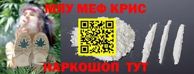 соль курить ск Лесосибирск