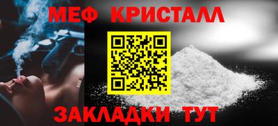 крисы Ливны