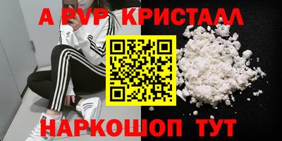 индика Ликино-Дулёво