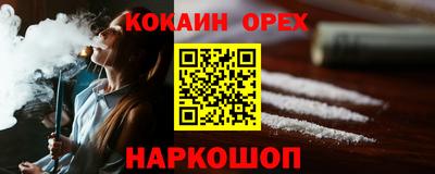 соль курить ск Лесосибирск