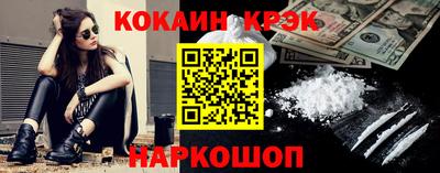 соль курить ск Лесосибирск
