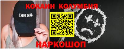 соль курить ск Лесосибирск