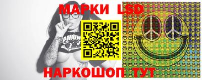 индика Ликино-Дулёво