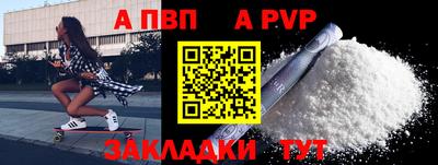 крисы Ливны