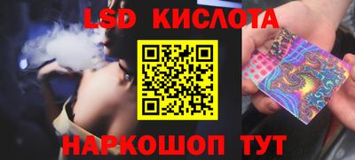 соль курить ск Лесосибирск
