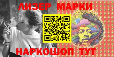 соль курить ск Лесосибирск