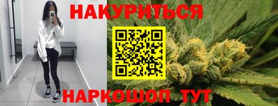 соль курить ск Лесосибирск
