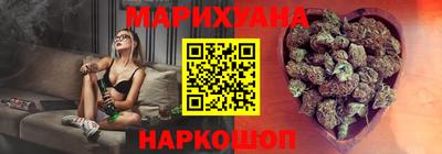 соль курить ск Лесосибирск