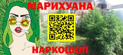 соль курить ск Лесосибирск