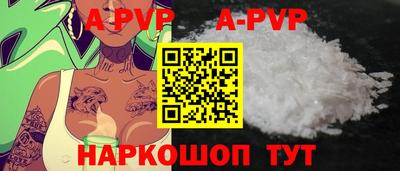 крисы Ливны