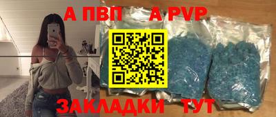 крисы Ливны