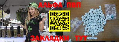 крисы Ливны
