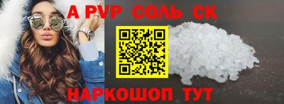 индика Ликино-Дулёво