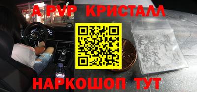 соль курить ск Лесосибирск