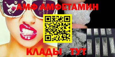 соль курить ск Лесосибирск