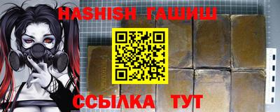 крисы Ливны
