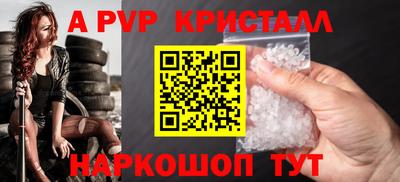 индика Ликино-Дулёво