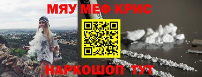 соль курить ск Лесосибирск