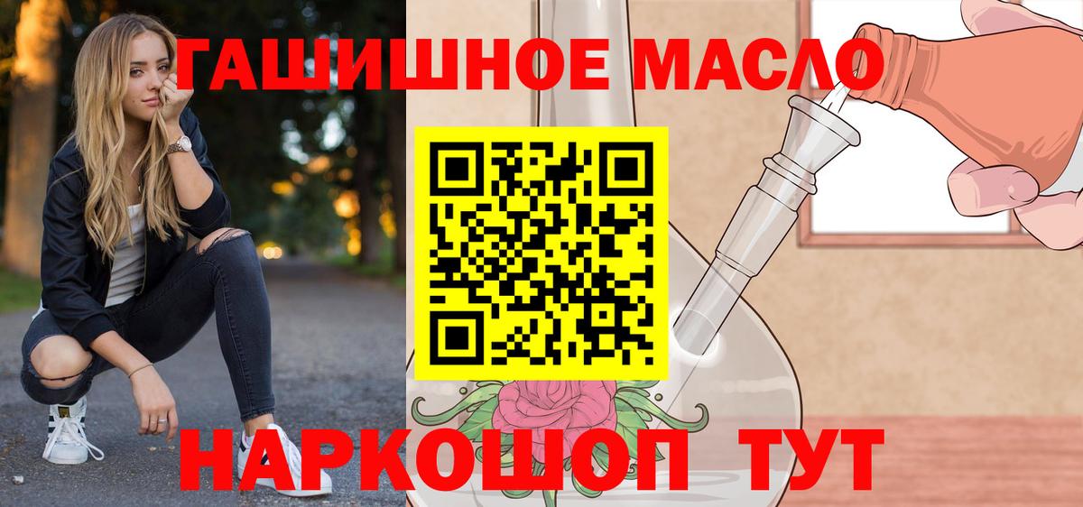 ТГК Wax Заволжье