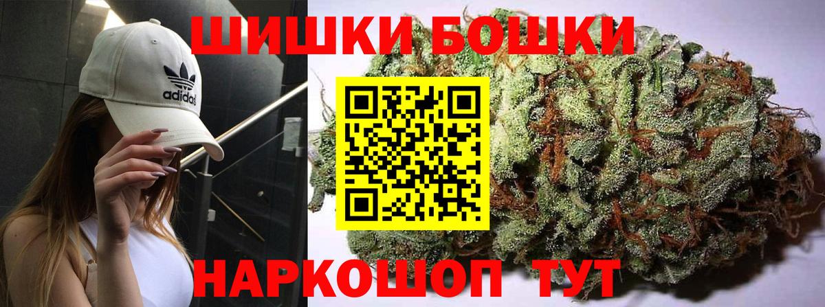 Каннабис семена  Вход с VPN  МАРИХУАНА Bruce Banner  Заволжье 
